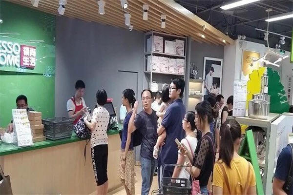 领尚生活 LESSO HOME